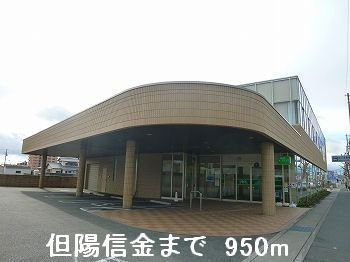 【周辺】 | エクセラン國木Ⅱ | 但陽信金まで950m