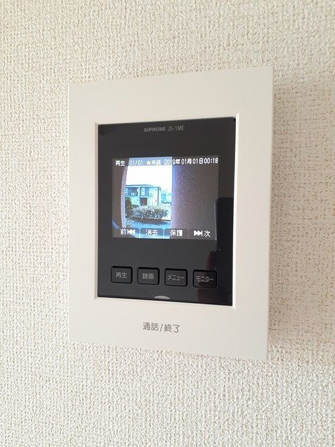 メールオーブのセキュリティ