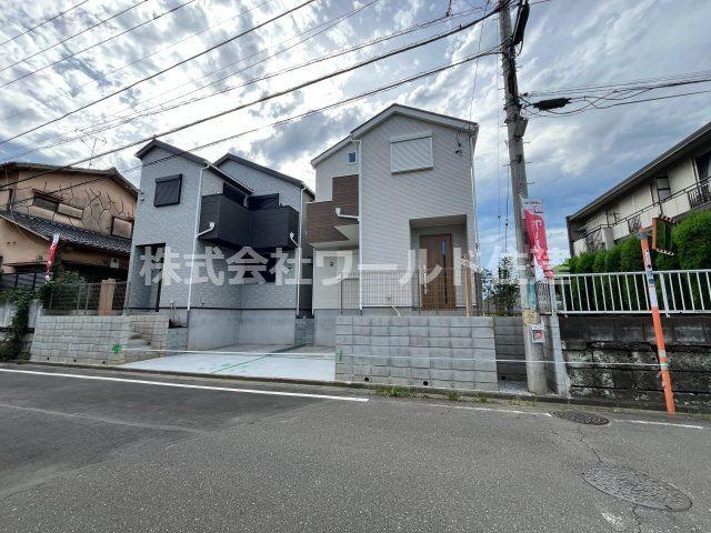 所沢市中新井5丁目