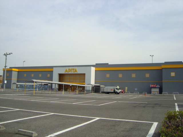 シャンパーニュの周辺|アピタ緑店まで1,226ｍ