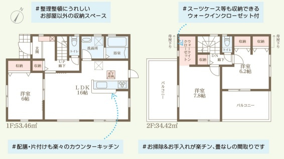 リーブルガーデン奈良市学園朝日町2期