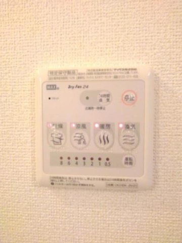 ＴＯＰ　Ｈｉｌｌ　ＭＩＵの設備|浴室乾燥機