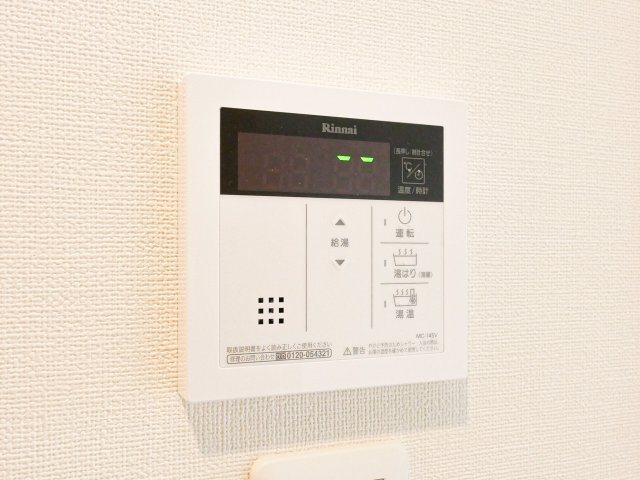 ザ・クォータニティ バイ サヴォイ　10階の設備|別号室のものになります。現状優先。