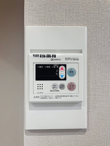 ライフシティの設備