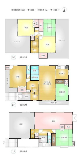 【間取り】 | 前橋市昭和町中古住宅★駐車5台可能★
