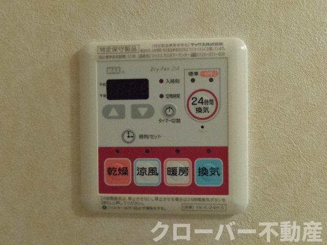 アルテピアッツァの設備|浴室乾燥機パネル