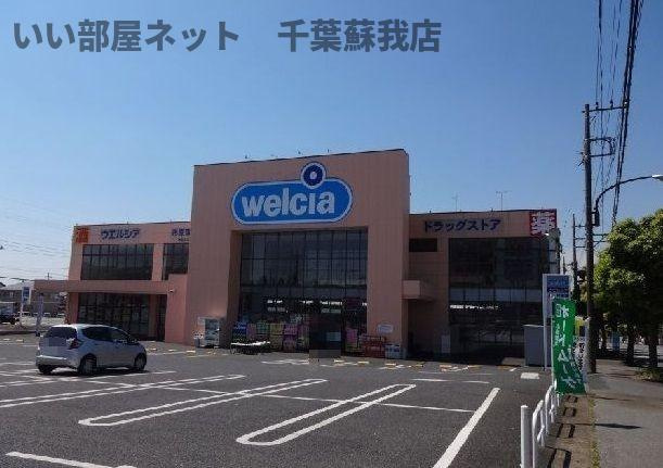 イセミネット市原のその他