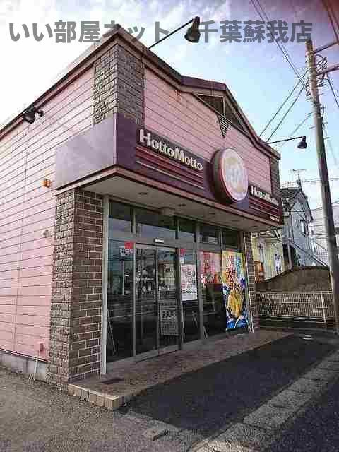 イセミネット市原のその他