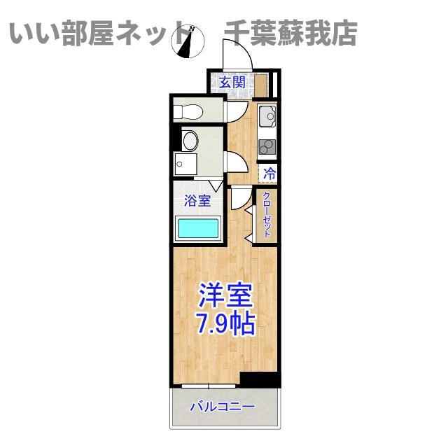 イセミネット市原の間取り|不動産屋のイメージを変えたい！『いい部屋ネット千葉蘇我店』へ♪