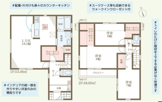 リーブルガーデン神戸市西区持子6期の間取り