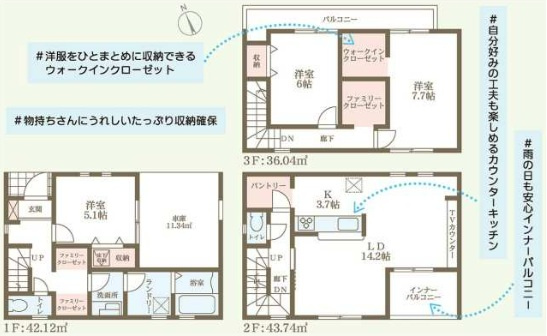大阪市旭区生江3丁目の間取り