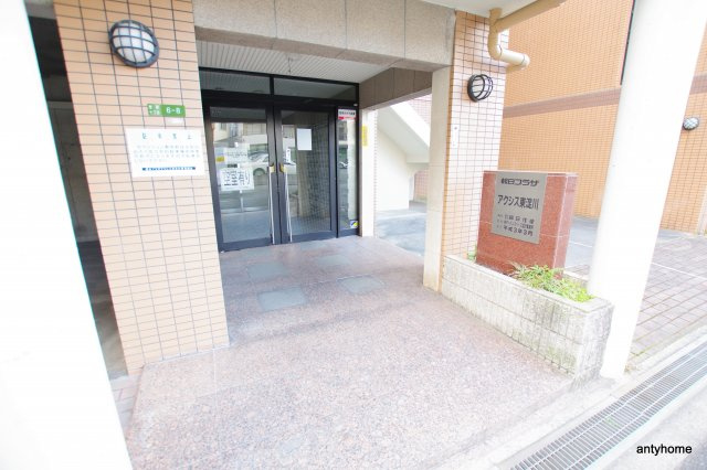 朝日プラザアクシス東淀川　仲介手数料無料のエントランス