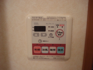 浴室換気乾燥機