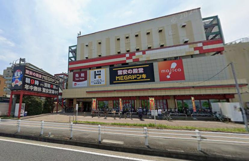 柏市富里２丁目の店舗事務所の周辺