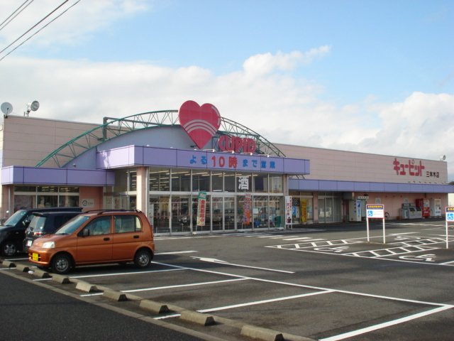 レ・プレリュードの周辺|キューピット三本木店まで676ｍ