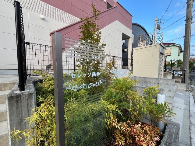 外観写真（昼）