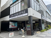 イオンフードスタイル相模原店まで140ｍ