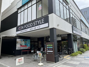 イオンフードスタイル相模原店まで140ｍ