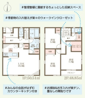 リーブルガーデン堺市南区赤坂台10期