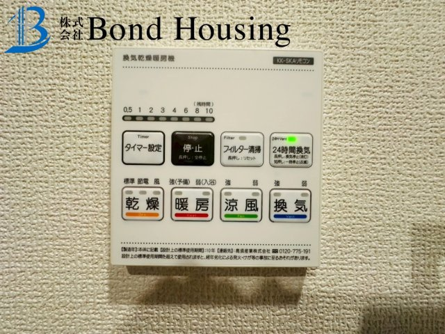 南向きで陽当たり良好　南多聞台8丁目　新築2区画　1号棟