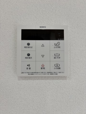 【発電・温水設備】 | グラファーレ岡山市大安寺中町 (全2棟) | 追い焚き機能付きオートバス