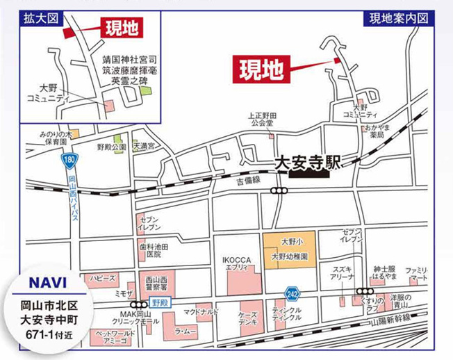 【地図】 | グラファーレ岡山市大安寺中町 (全2棟)