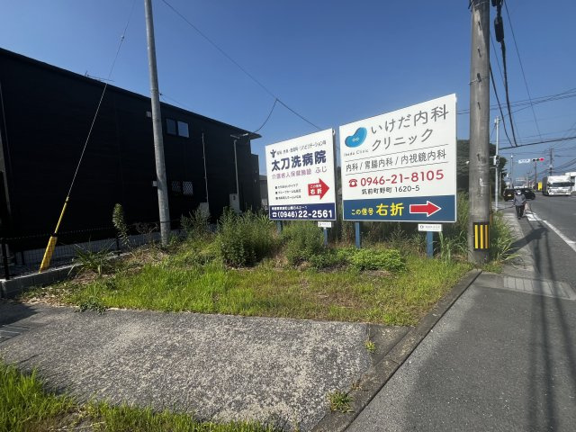 朝倉郡筑前町原地蔵　売り土地の外観