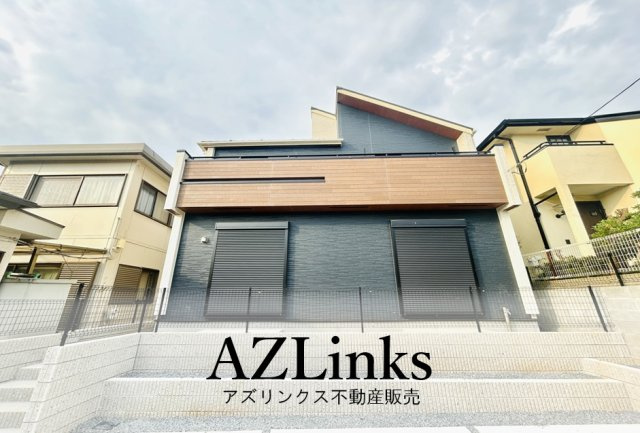 四街道市旭ケ丘３丁目
