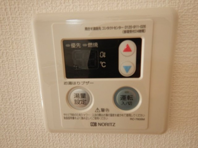 【設備】 | タウンフィールド2B
