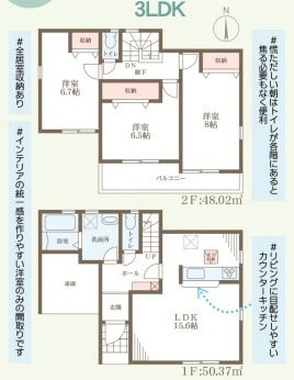 リーブルガーデン尼崎市大島1期