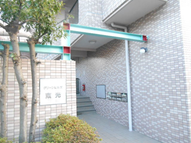 グリーンヒルズ東光のエントランス