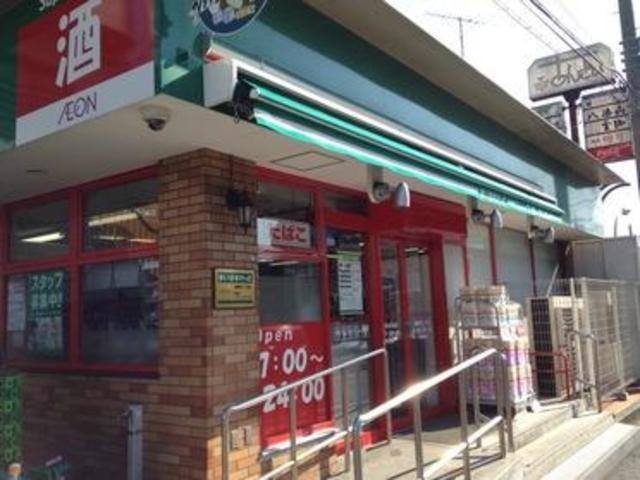 グリーンヒルズ東光のその他|まいばすけっと港北箕輪町店