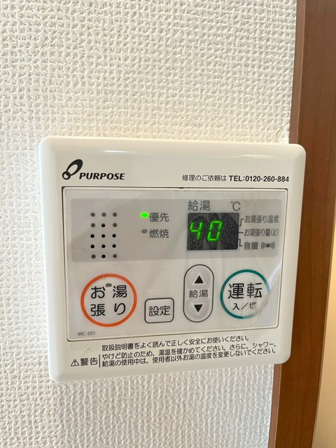 パルソレイユの浴室|★給湯システム★※他部屋参考写真です。