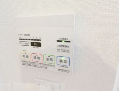 【設備】 | リブリクワイア東坂下