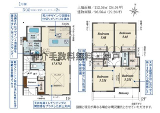 【間取り】 | 神戸市垂水区南多聞台8丁目　新築戸建1号棟　仲介手数料無料！ | 垂水区南多聞台8　新築1号棟　仲介手数料無料！