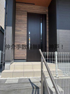 【玄関】 | 神戸市垂水区南多聞台8丁目　新築戸建1号棟　仲介手数料無料！ | きれいな玄関です