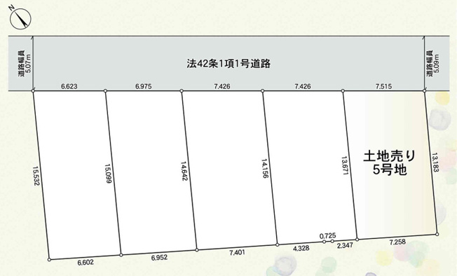 【土地図】 | 綾瀬市深谷中４丁目　売地　全５区画【仲介手数料無料】