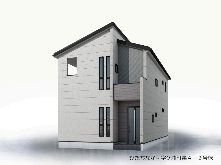 ひたちなか市阿字ヶ浦町第4　新築戸建　2号棟