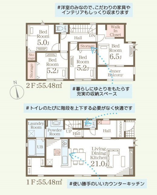 ひたちなか市阿字ヶ浦町第4　新築戸建　2号棟の間取り