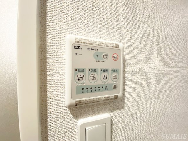 エイチ・エス駒込の設備|浴室乾燥付き☆