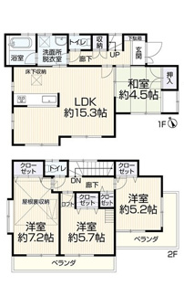【間取り】 | 藤沢市打戻 中古戸建て | 4LDK　全室南面に窓有　南向きバルコニー2箇所　全居室収納　屋根裏収納　ロフト　浴室乾燥機+窓　LDK15.3帖+和室4.5帖