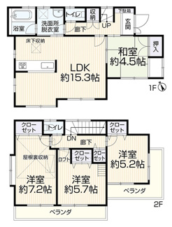 【間取り】 | 藤沢市打戻 中古戸建て | ※フォーム完了時に間取等が変更になっている場合があります（完了時優先）