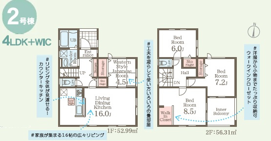 【LiveleGarden】宇都宮市西川田南 第9 全2棟の間取り|〇2号棟間取り図【4LDK+WIC+カースペース２台】

