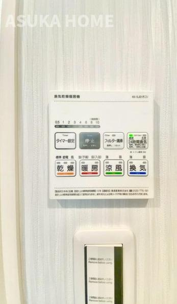 第2磯子ハイツの浴室|梅雨時や冬場は大活躍してくれる乾燥、暖房できるユニットバスです。