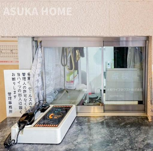 第2磯子ハイツのその他|管理人さんは日勤なので管理体制も安心ですね。