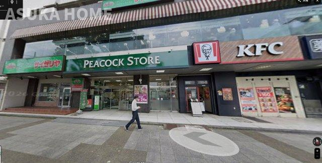 第2磯子ハイツの周辺|駅前には食べ物屋さんやおまい物ができるスーパーなどあり便利です。