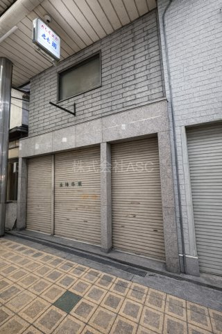 大阪市淀川区西三国3丁目　住居付き店舗事務所
