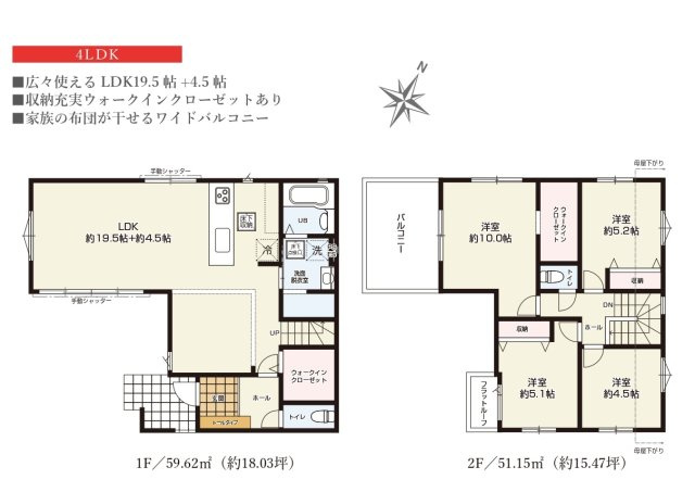 狭山市北入曽・全1棟　新築一戸建　～並列駐車3台可～