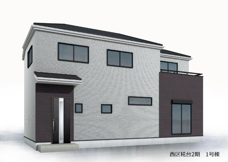 神戸市西区糀台1丁目の外観パース