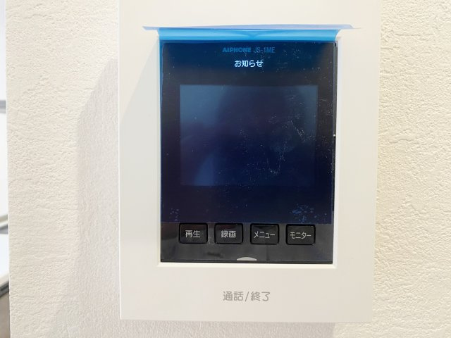 練馬区田柄4丁目 全2棟 2号棟のその他|お顔を確認して対応できます
